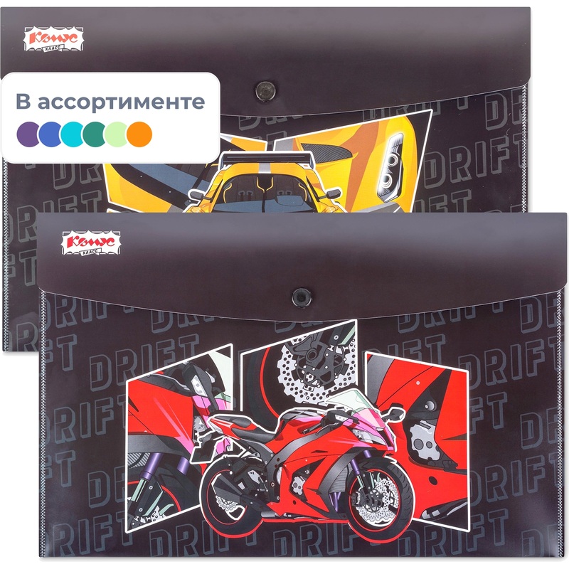 Изображение товара Папка-конверт на кнопке Комус Урбан мото 215x325 200 мкм 2 шт