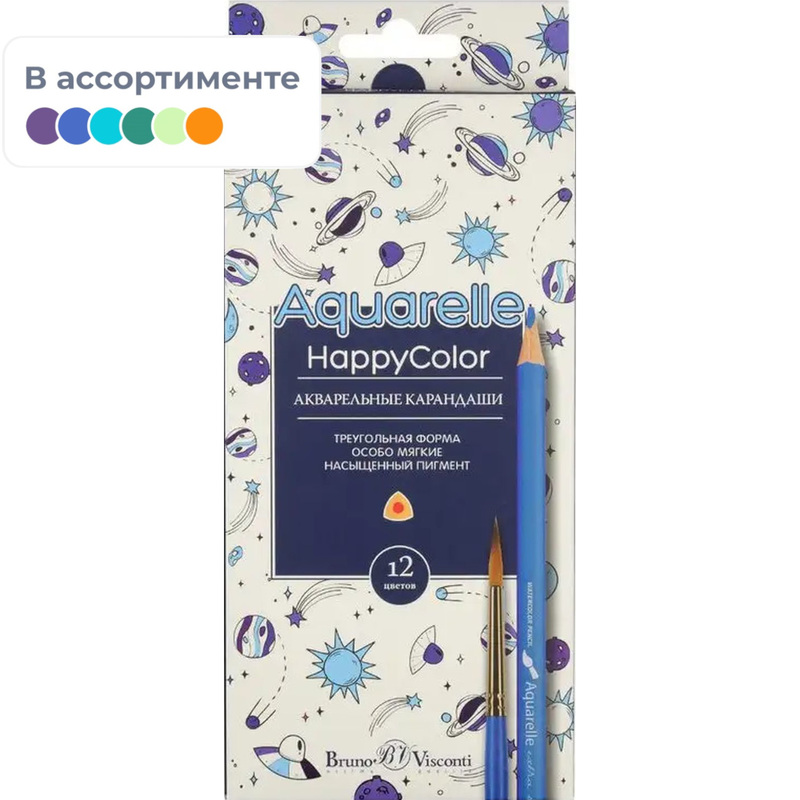 Изображение товара Карандаши акварельные Bruno Visconti HappyColor Aquarelle 12 цветов