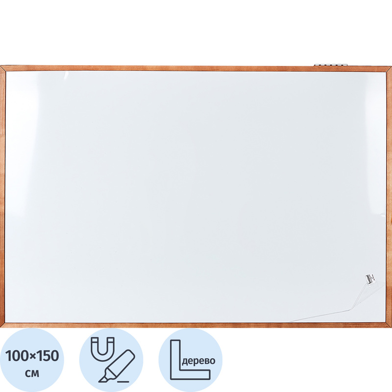 Изображение товара Магнитно-маркерная доска Attache Wood 100x150 см односекционная настенная с лаковым покрытием