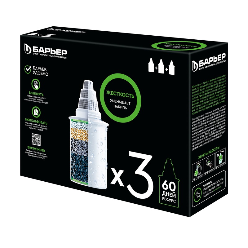Изображение товара Картридж для воды Барьер Жесткость К273Р00 3 шт. для очистки и смягчения воды