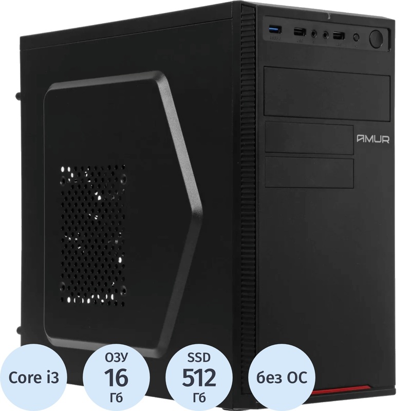 Изображение товара Системный блок AMUR Нарвал B7I21 MT Core i3 12100/DDR5 16 ГБ/SSD 512 ГБ/без ОС (2147008)