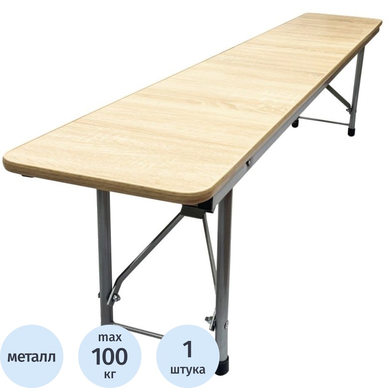 Изображение товара Складная скамья С8.183-45 дуб сонома из ЛДСП и металла