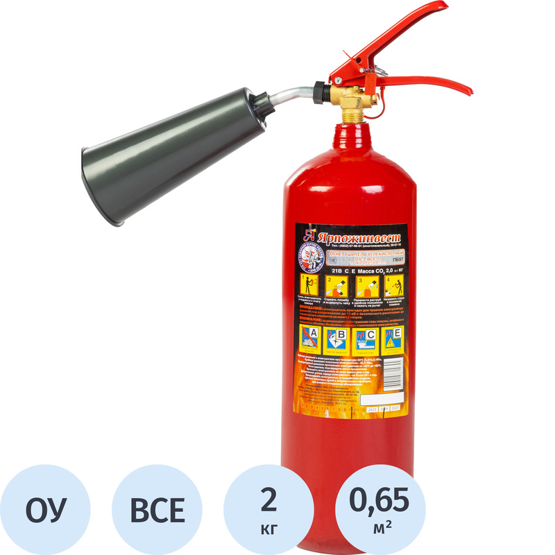 Изображение товара Огнетушитель углекислотный Ярпожинвест ОУ-2 21B CE, 2кг, автоматический
