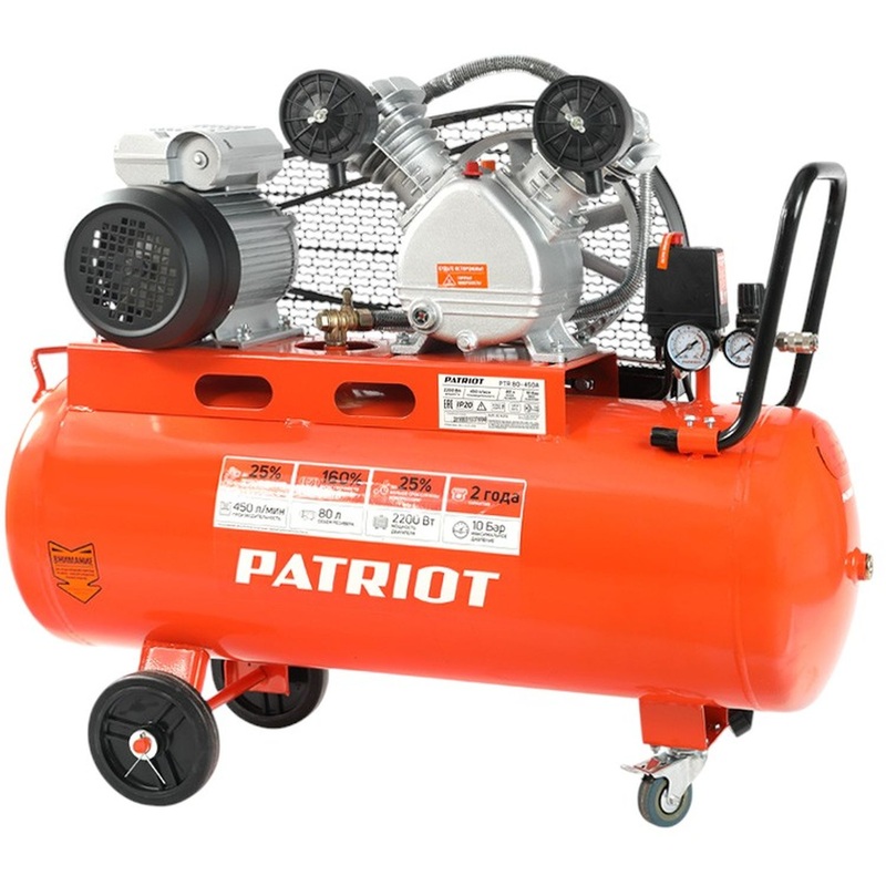 Изображение товара Компрессор поршневой ременной Patriot PTR 80-450A 450 л/мин 10 бар