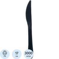 Уценка. Нож одноразовый пластиковый черный 170 мм (3000 штук в упаковке)