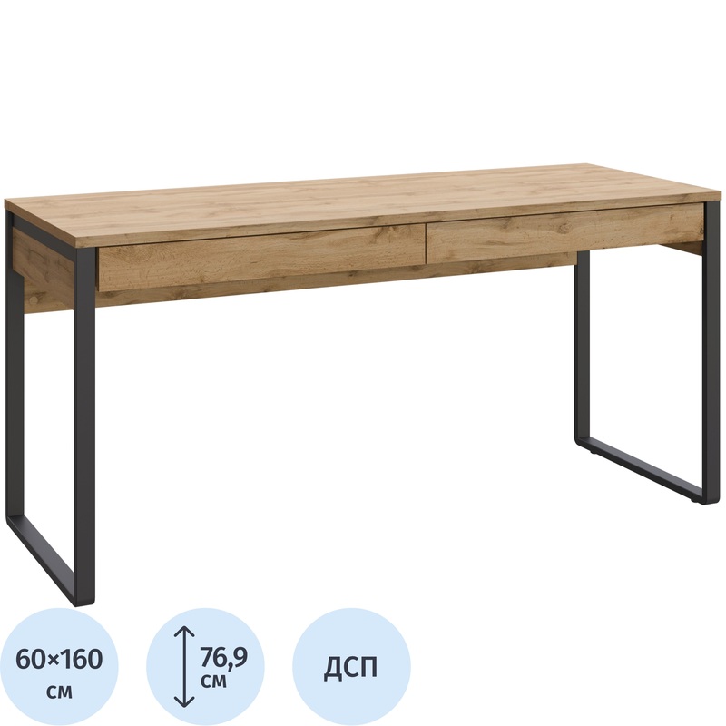 Изображение товара Компьютерный стол Homeoffice HK дуб натуральный размеры 1600x600x769 мм