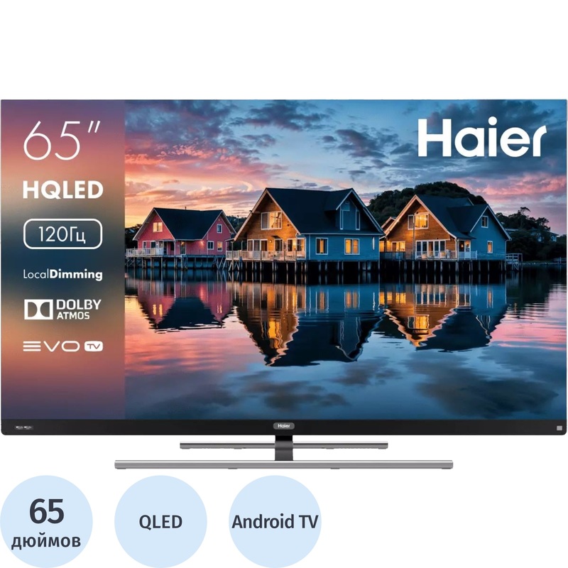 Изображение товара Телевизор Haier 65" Ultra HD 4K QLED Smart TV с HDR и Dolby Atmos Изображение товара Телевизор Haier 65" Ultra HD 4K QLED Smart TV с HDR и Dolby Atmos