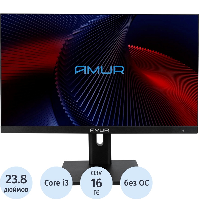 Изображение товара Моноблок AMUR Тигр H6I12 с экраном 23.8 дюймов и SSD