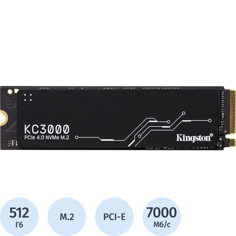 Изображение товара SSD Kingston KC3000 512 ГБ PCIe 4.0 NVMe M.2 Высокая скорость надежность