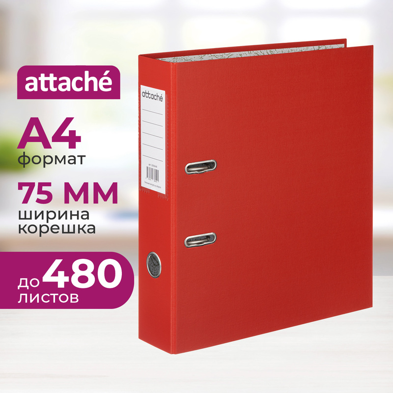 Изображение товара Папка-регистратор Attache 75мм красная для документов А4