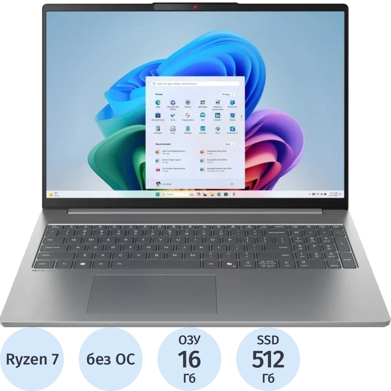 Изображение товара Ноутбук Lenovo IdeaPad Slim 3 16AHP10 с AMD Ryzen 7 и 16 ГБ оперативной памяти