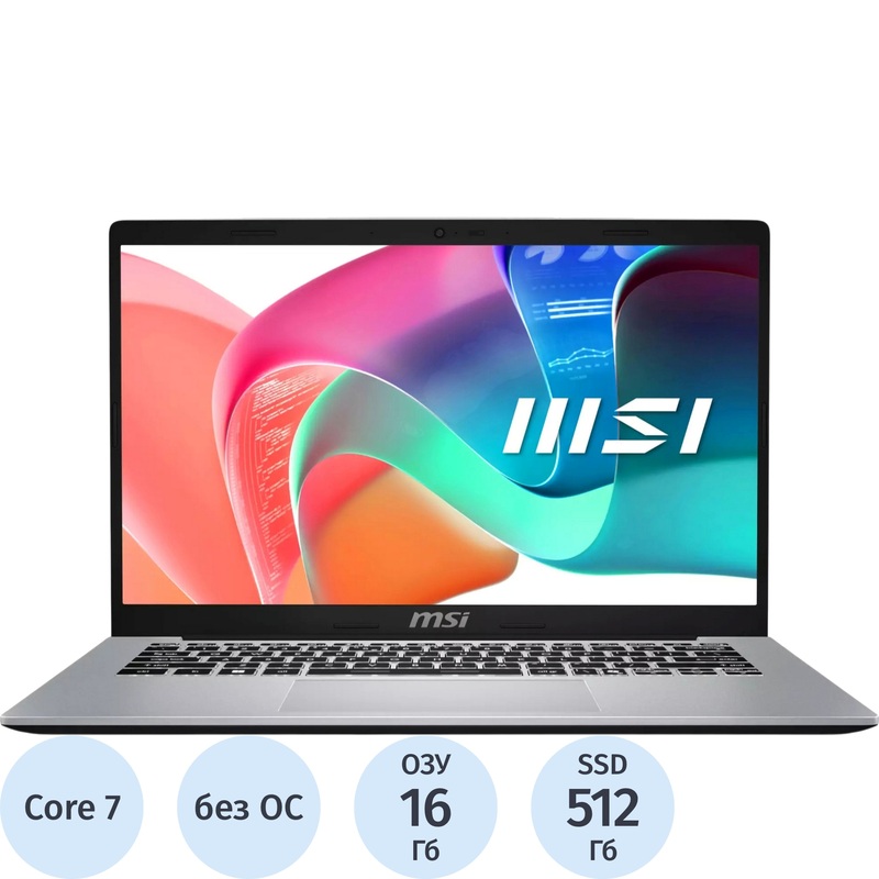Изображение товара Ноутбук MSI Modern 14 F1MG-815XRU 14" серебристый Intel Core 7 150U/16 ГБ/SSD 512 ГБ (9S7-14S113-815)