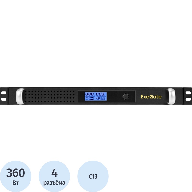 Изображение товара Модульный источник бесперебойного питания ExeGate ServerRM UNL-650 для серверных Изображение товара Модульный источник бесперебойного питания ExeGate ServerRM UNL-650 для серверных
