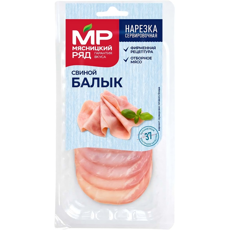 Изображение товара Балык Мясницкий Ряд варено-копченая свиная нарезка 100 г Россия