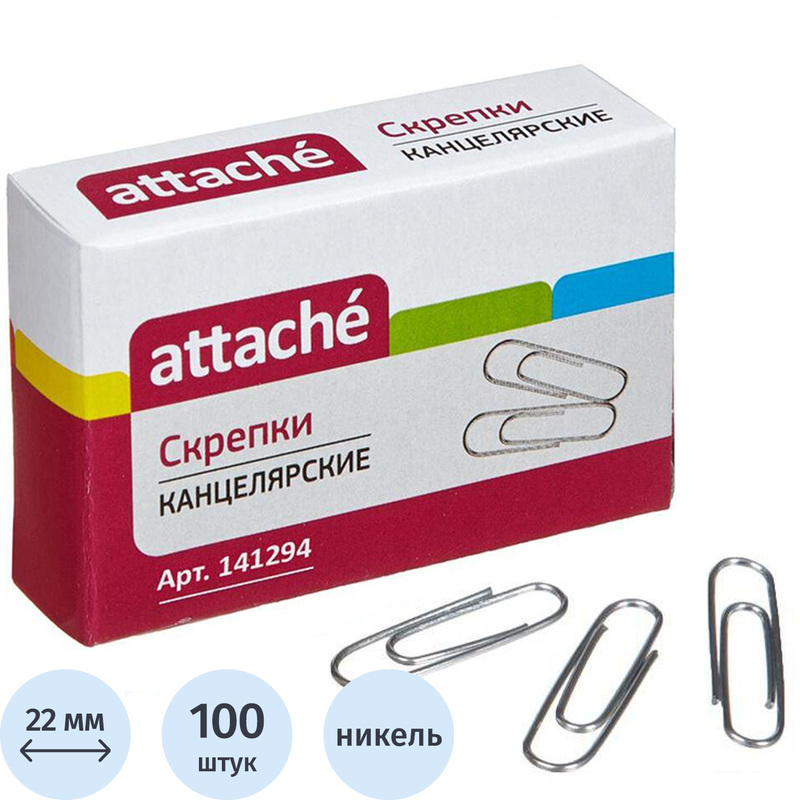 Изображение товара Скрепки канцелярские 22 мм никелированные Attache, 100 штук