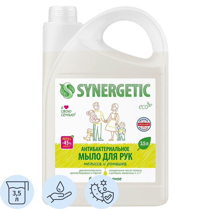 Изображение товара Мыло жидкое Synergetic Антибактериальное 3500 мл