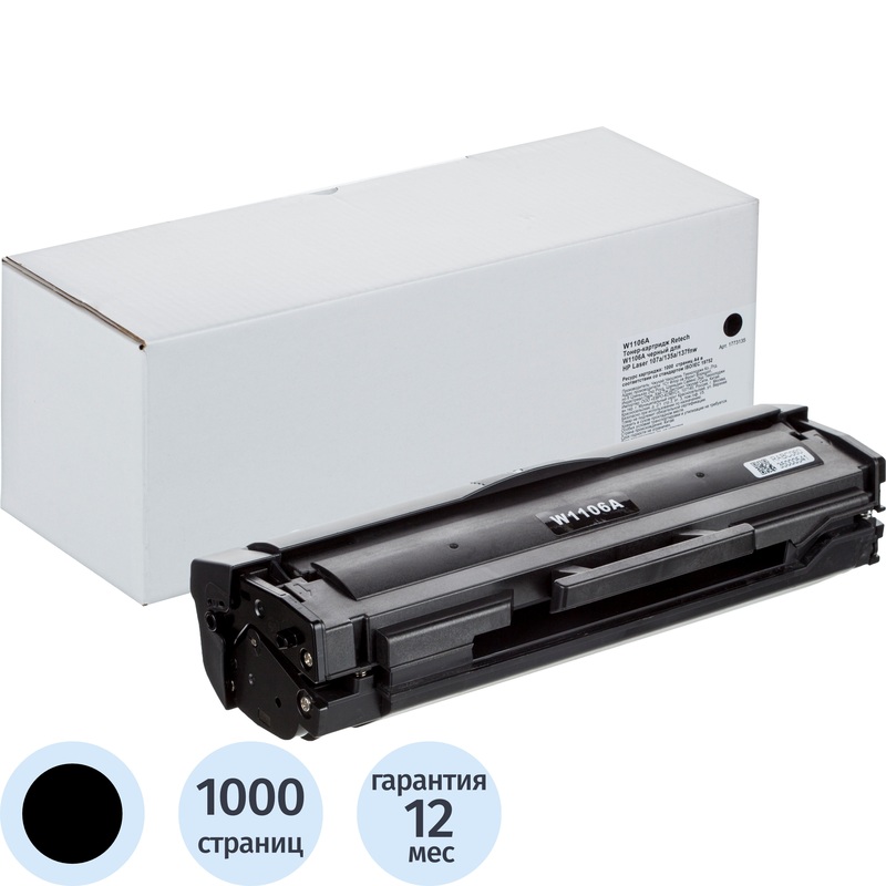 Изображение товара Картридж лазерный Retech 106A W1106A для HP черный совместимый 1000 страниц