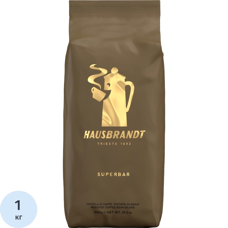 Изображение товара Кофе в зернах Hausbrandt Superbar 1 кг премиум качество для напитка насыщенного вкуса