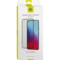 Защитное стекло Red Line для Xiaomi Poco C40 (УТ000035875)