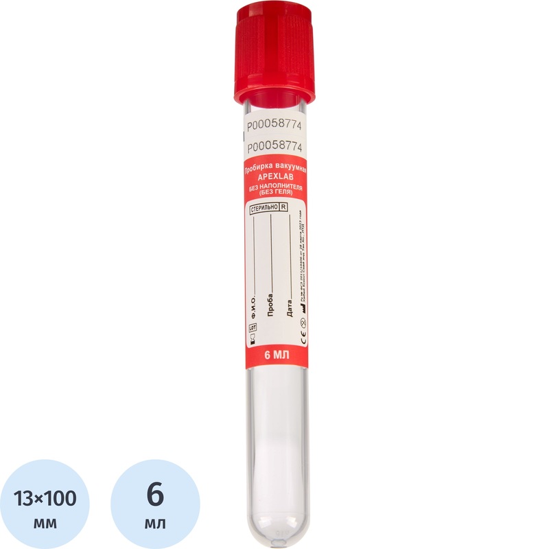 Изображение товара Вакуумные пробирки для крови Apexlab без наполнителя 6 мл 13x100 мм 100 штук