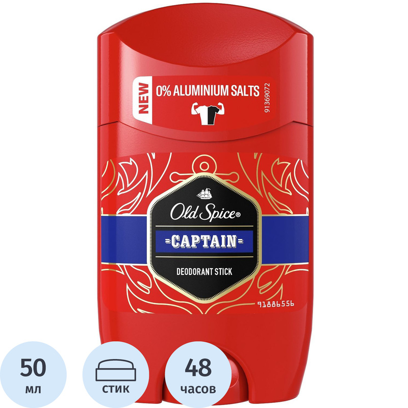 Изображение товара Мужской дезодорант Old Spice Captain стик 50 мл эффективный свежий аромат