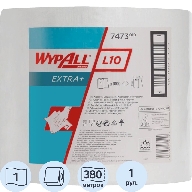 Изображение товара Бумага протирочная в рулоне Kimberly-Clark WypAll L10 Extra+ 1000 листов белая 1-слойная