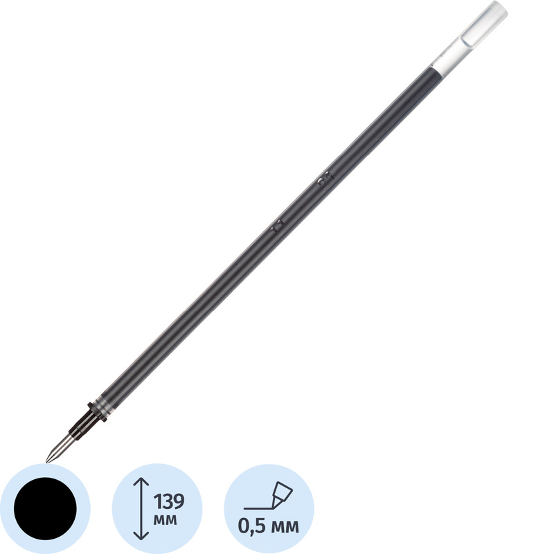 Изображение товара Стержень гелевый Attache (Attache Economy) черный 139 мм (толщина линии 0.5 мм)