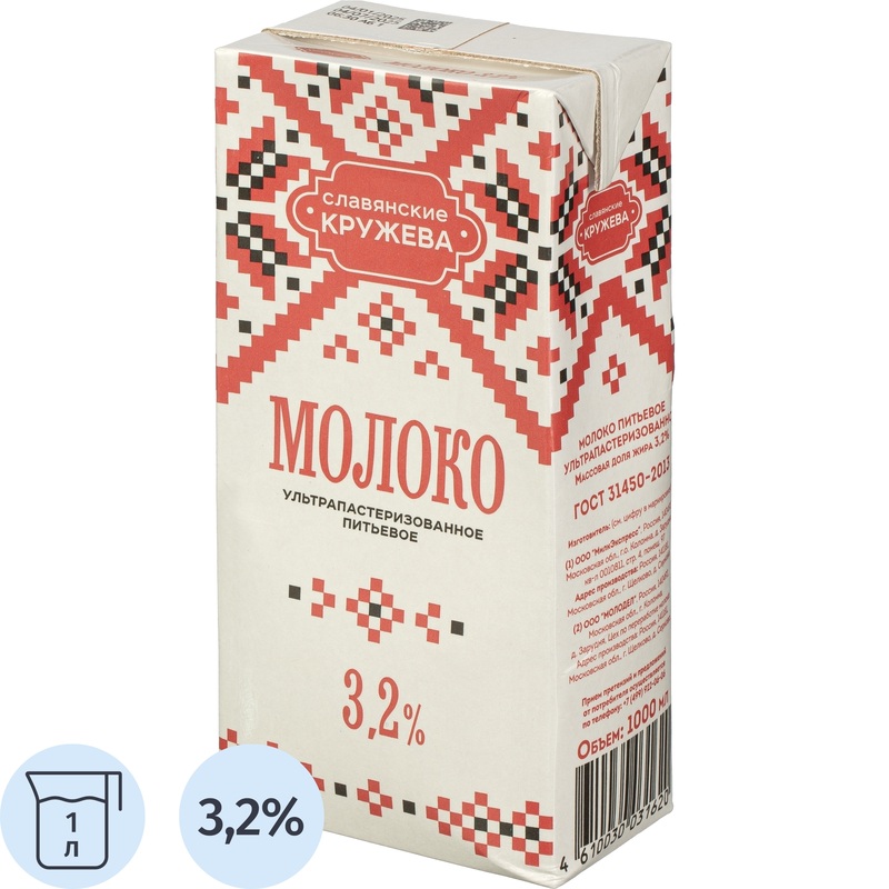 Изображение товара Молоко ультрапастеризованное 3.2% 1л Славянские кружева