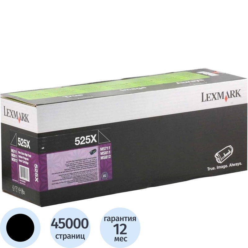 Изображение товара Оригинальный лазерный картридж Lexmark 52D5X0E черный повышенной емкости