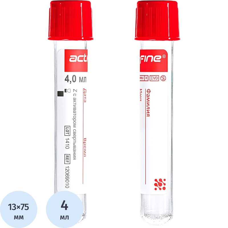 Изображение товара Вакуумные пробирки Acti-Fine с активатором 4 мл 50 штук