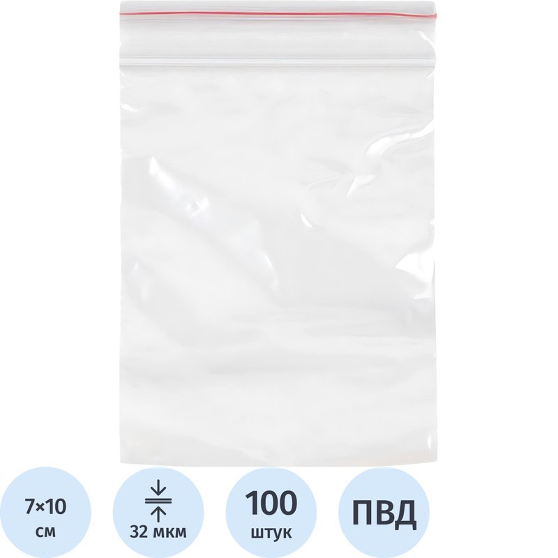 Изображение товара Пакет с замком zip-lock ПВД 7x10 см 32 мкм (100 штук в упаковке)