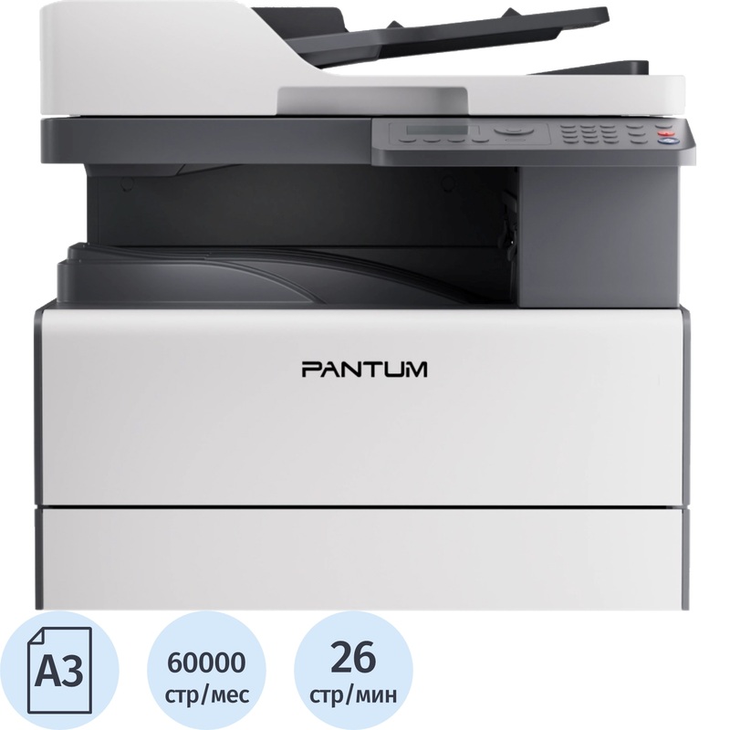 Изображение товара Многофункциональное устройство Pantum BM320ADN для черно-белой печати