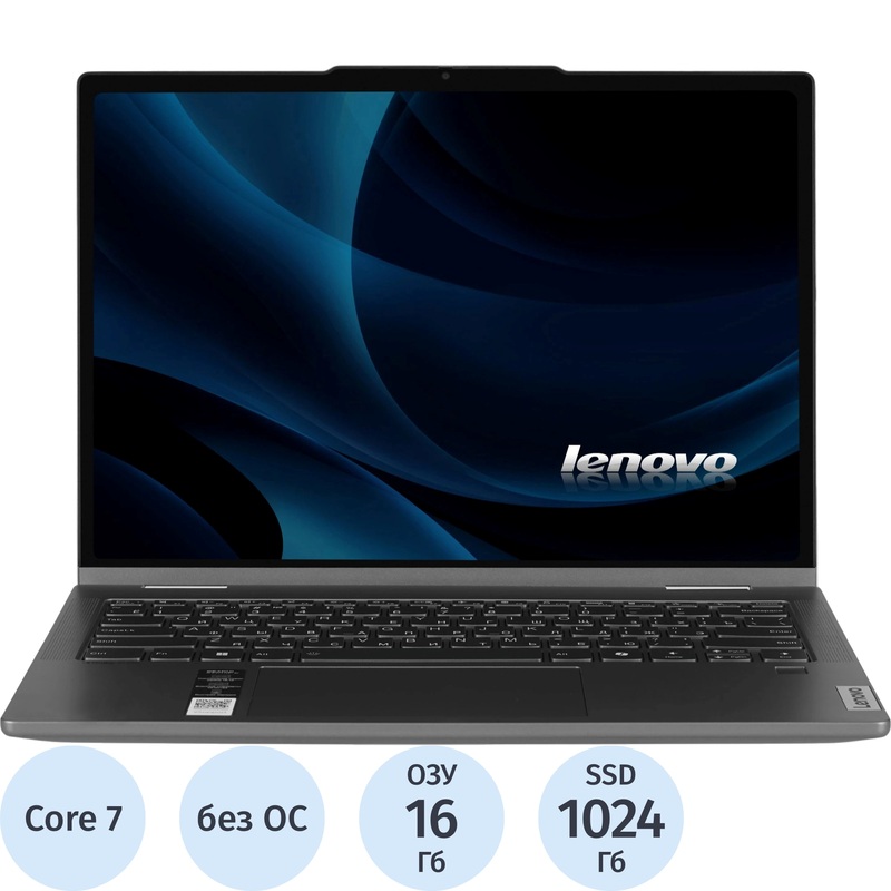 Изображение товара Ноутбук Lenovo IdeaPad 14" серый Intel Core i7 150U/16 ГБ/SSD 1024 ГБ (83DT0076RK)