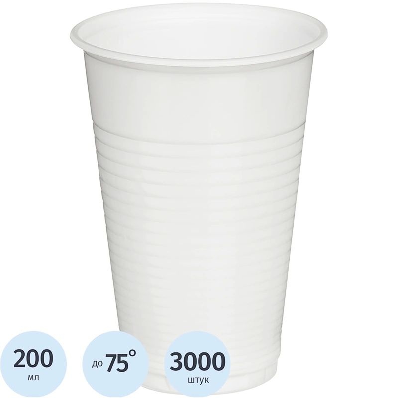 Изображение товара Уценка Стакан пластиковый одноразовый Комус 200 мл белый 3000 штук