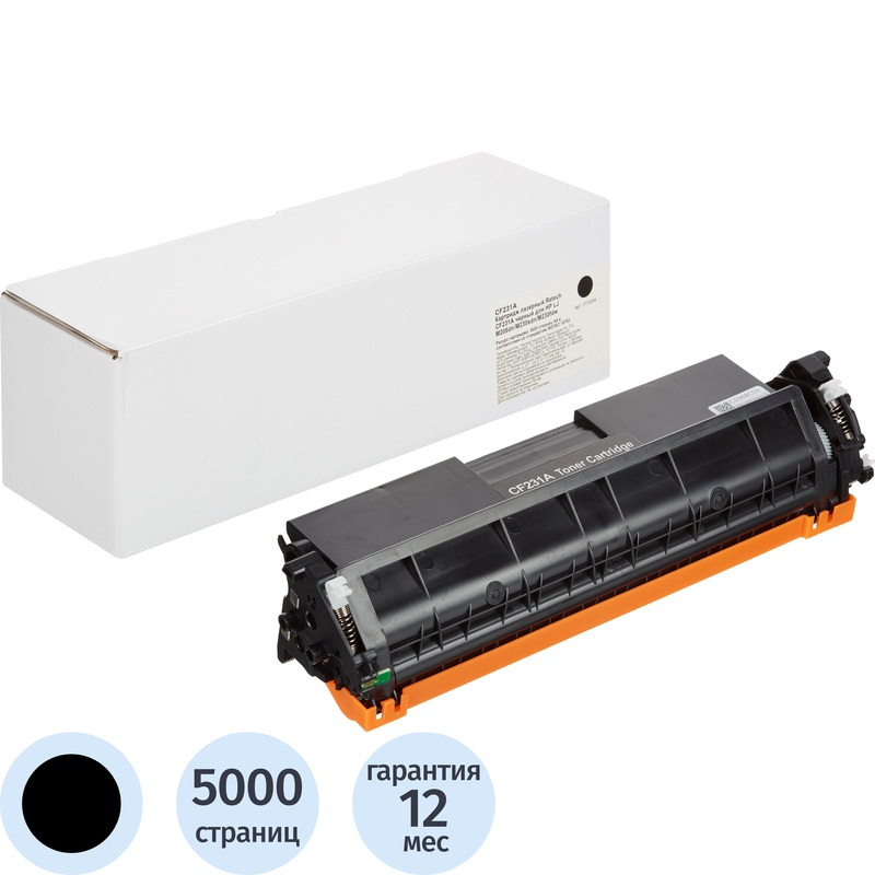 Изображение товара Картридж лазерный Retech 31A CF231A для HP черный совместимый