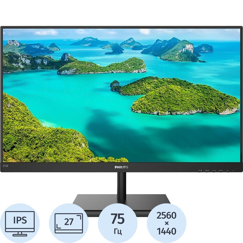 Изображение товара Монитор 27" Philips 275E1S чёрный Изображение товара Монитор 27" Philips 275E1S чёрный