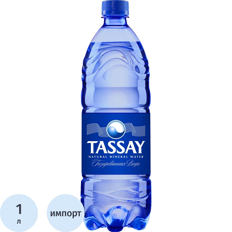 Изображение товара Газированная питьевая вода Tassay 1л - низкая минерализация и сильная газизация