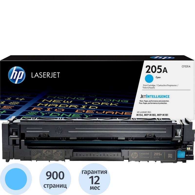 Изображение товара Лазерный картридж HP 205A CF531A голубой оригинальный для лазерных принтеров