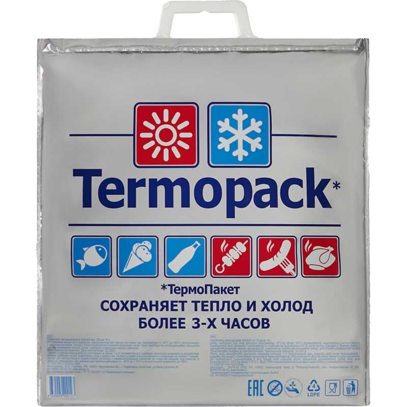 Изображение товара Термопакет Termopack Премиум 3-х слойный серебристый 42x45 см для хранения и транспортировки продук