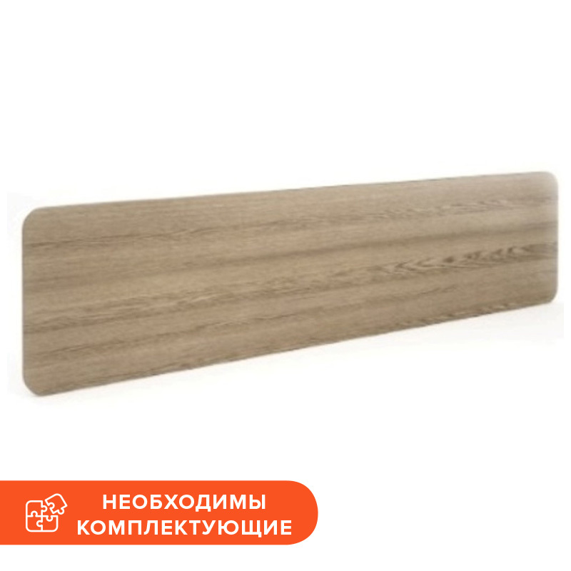 Изображение товара Экран к столу Alba AL-5.4 (дуб нельсон, без крепления)