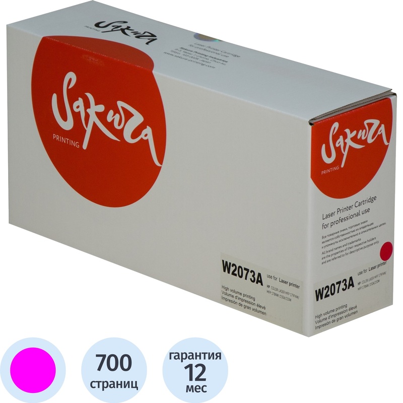 Изображение товара Лазерный картридж Sakura 117A SAW2073A пурпурный совместимый для HP