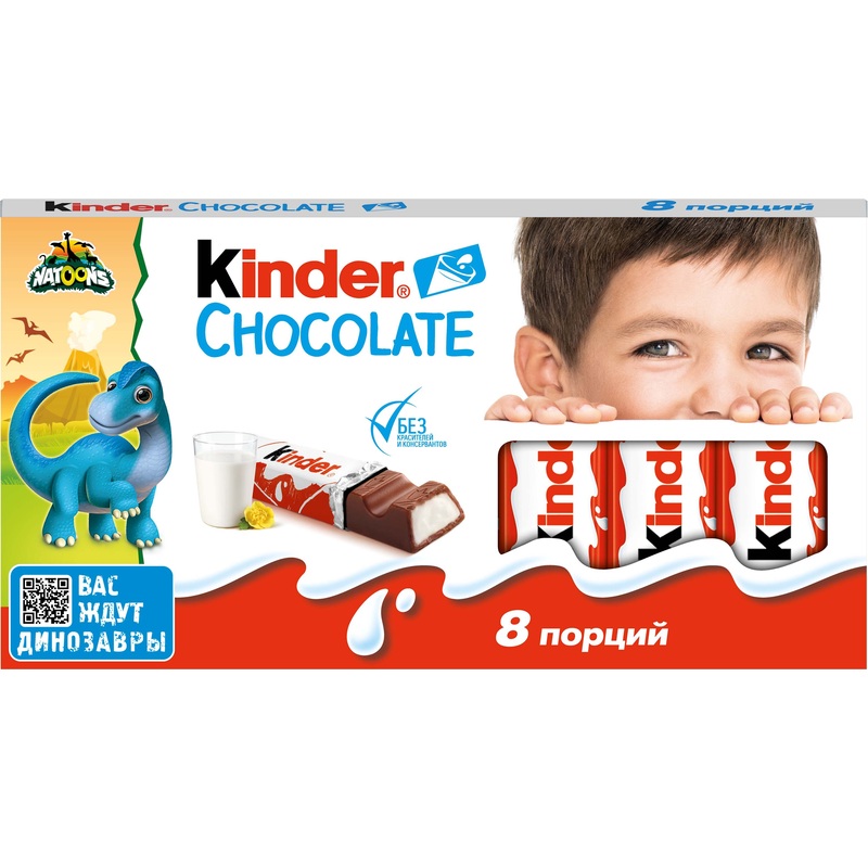 Изображение товара Шоколад Kinder с молочной начинкой 100 г
