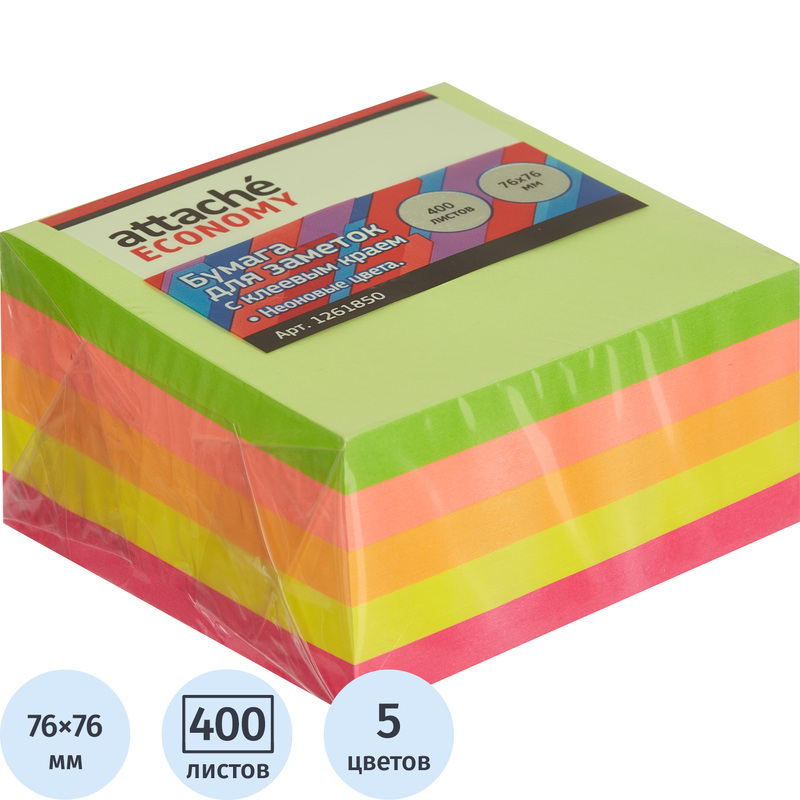 Изображение товара Стикеры Attache Economy 76х76 мм 5 неоновых цветов 400 листов