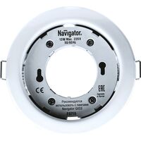 Светильник светодиодный Navigator NGX-R1-001-GX53 13Вт IP20 потолочный  встраиваемый  (71277)