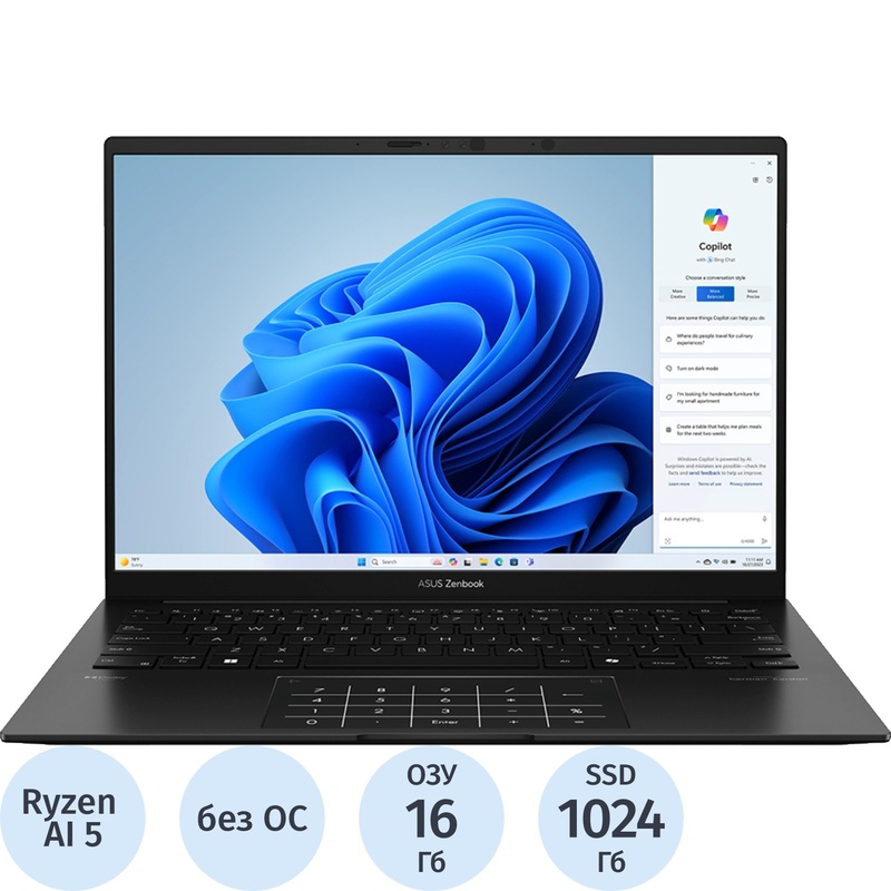 Изображение товара Ноутбук Asus ZenBook 14 UM3406KA-QD180 14" чёрный AMD Ryzen AI 5 340/16 ГБ/SSD 1024 ГБ (90NB14U1-M00AK0)