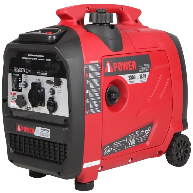 Изображение товара Генератор бензиновый A-iPower A2300iS инверторный