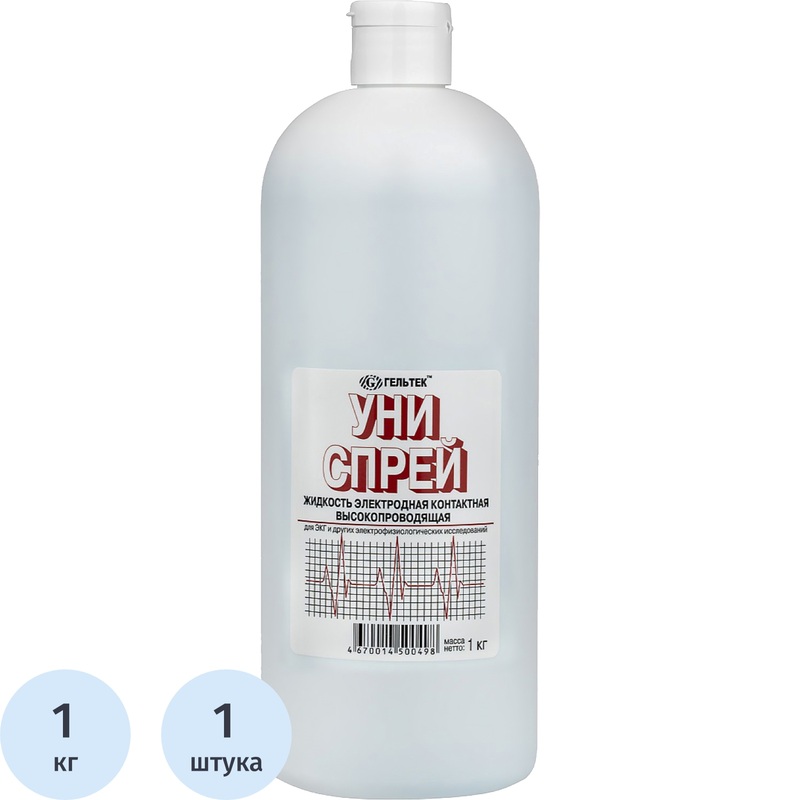 Изображение товара Жидкость для ЭКГ электродная контактная Униспрей высокопроводящая 1 кг
