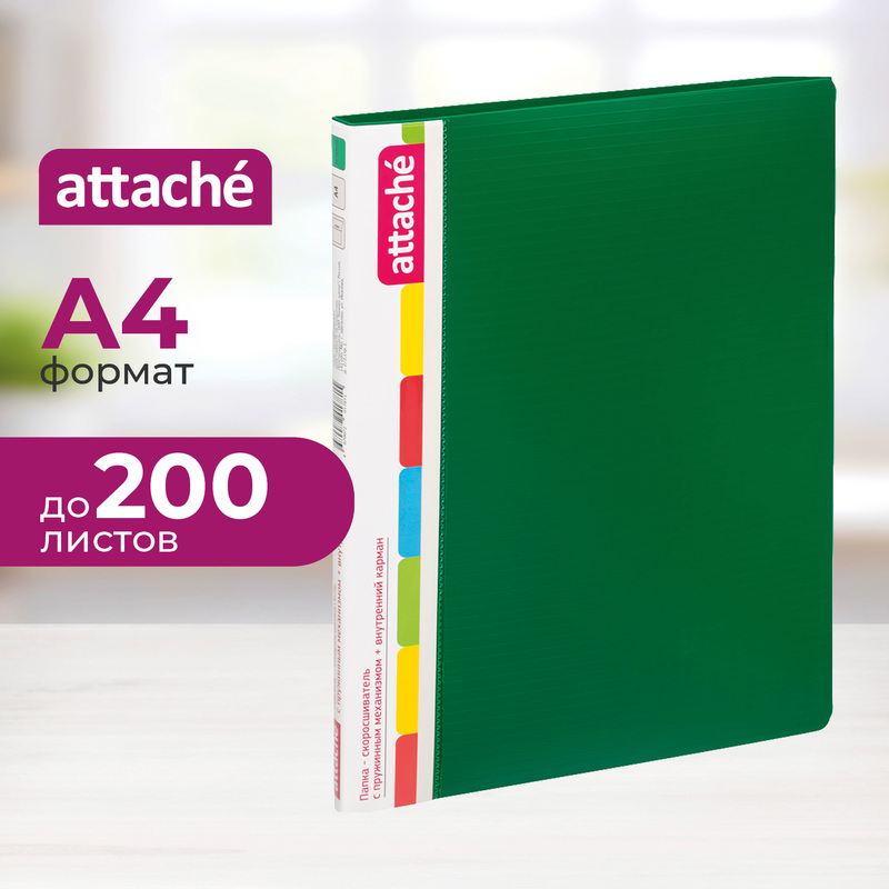 Изображение товара Пластиковый скоросшиватель Attache A4 200 листов зеленый