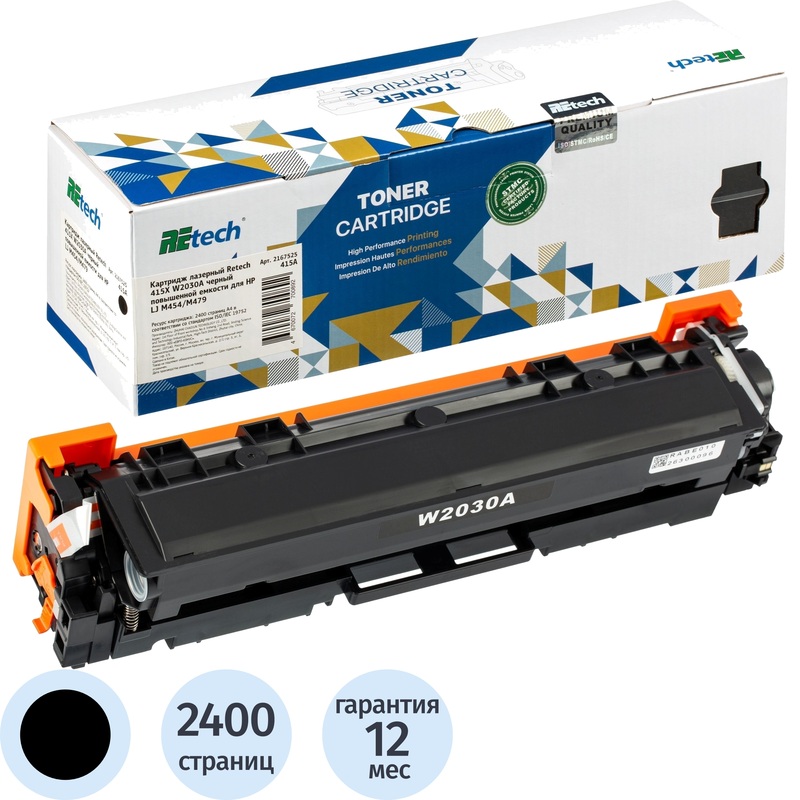 Изображение товара Картридж лазерный Retech 415A W2030A для HP черный совместимый
