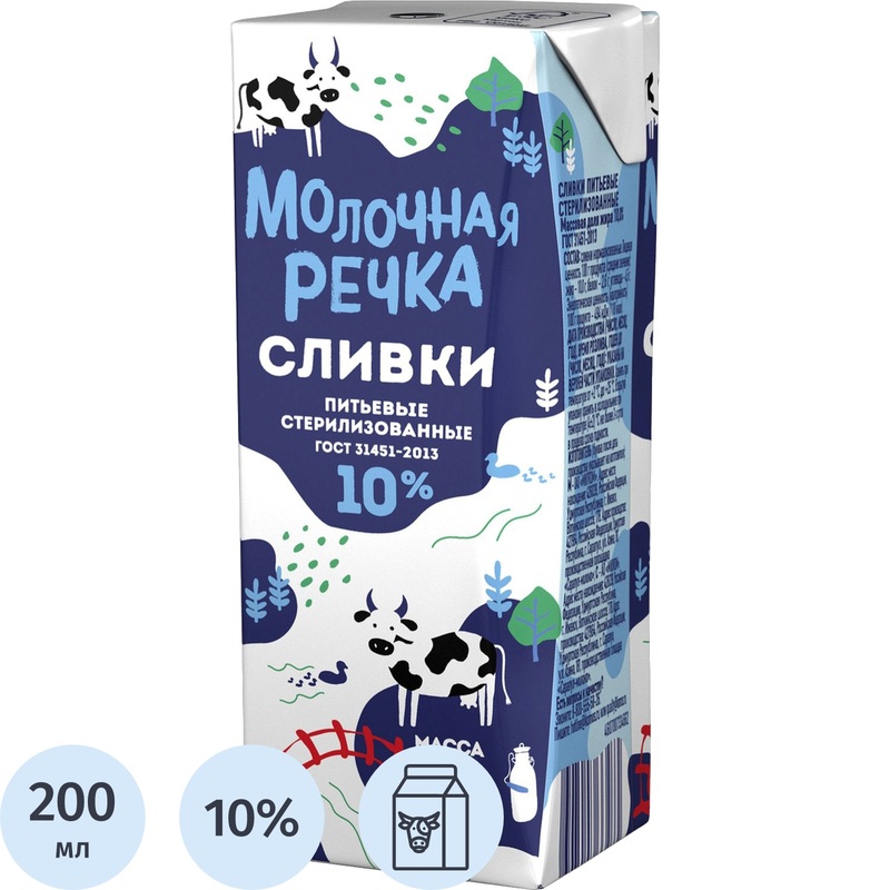 Изображение товара Сливки Молочная Речка стерилизованные 10% 200 г